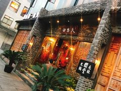 门面-白乐天毛肚火锅馆(南滨路店)