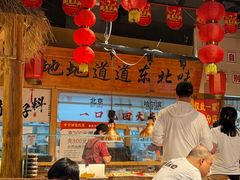 -聚合鑫东北熏酱熟食麻辣面(长阳店)