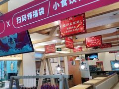 -砂之船奥特莱斯(合肥店)