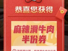 -海底捞火锅(高新万达广场店)