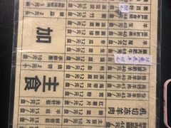 -将台涮肉(酒仙桥店)
