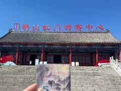 -泰山风景名胜区