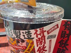 -沙胆彪炭炉牛杂煲(成都玉林店)
