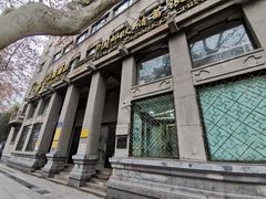 -中国邮政储蓄银行(南京市新街口支行)