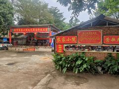 -迈臣农家乐