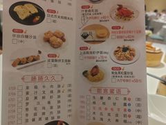 -东海海鲜酒家(中信广场店)