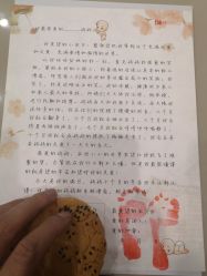 -千禧果月子会所(郑州东站店)