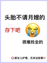 -馨月汇·独栋月子会所(静安店)
