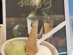 -极拉图·现制冰淇淋(大卫城店)