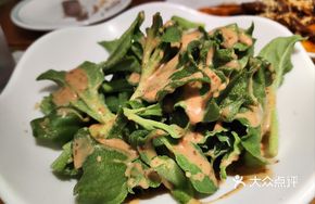 Mixed Ice Plant Salad