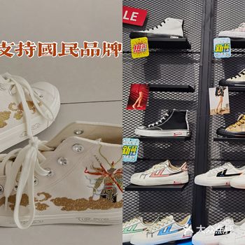 国民品牌回力～现在有折上折活动哟️