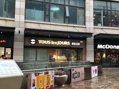 -多乐之日(华贸天地店)