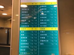 -1点点(东方宝泰店)