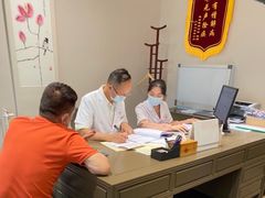 -南京君和堂中医门诊部