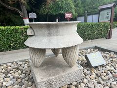 -尧庙景区