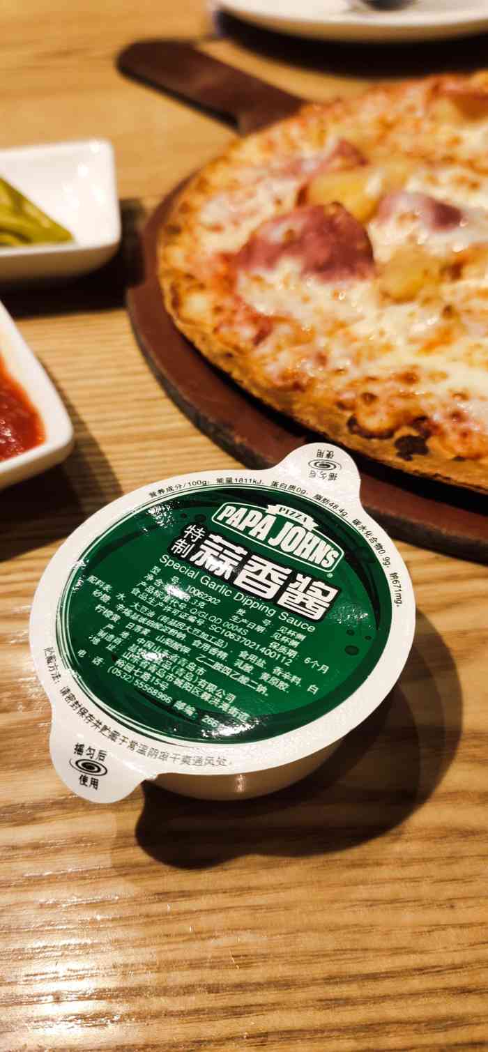 棒约翰比萨(百脑汇中金店)-"其实这家店室内坐着蛮舒服的 周围灯光的