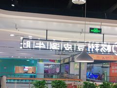 -杨翔豆皮涮牛肚(万和城店)