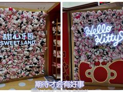 店内环境-昆山万象汇