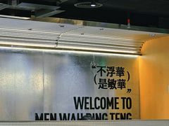 -上海来福士广场