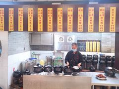 -农汤老店(顺联公园里店)