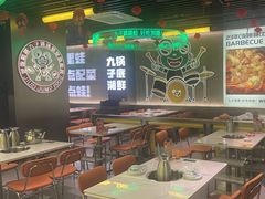 -九子跳跳蛙(石牌东店)