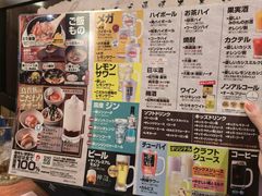 -鸟贵族(天王寺北口店)