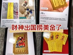 -灵顺寺