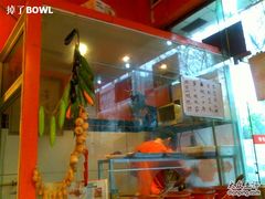 窗口-李庄白肉(黉门街店)