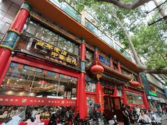 -葛记焖饼(伏牛路店)