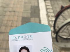 -ID.PHOTO照相馆(嘉里企业中心店)