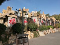 -龙口南山旅游景区