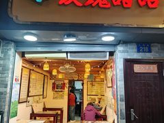 -玫瑰甜品(文明路店)