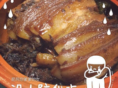 iphone_upload_pic-阿元烧鹅(文明路店)