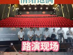 -武商摩尔影城(国广IMAX激光店)
