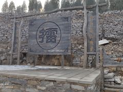-井塘古村