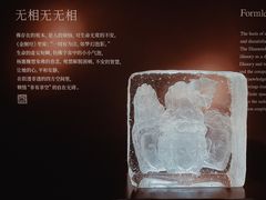 -上海琉璃艺术博物馆