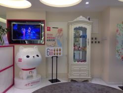 -咪咪比基尼脱毛专业店