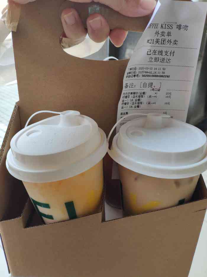 打分 外卖走起,回家安慰乖乖宅家里学习的小屁孩.希望能早点开学.