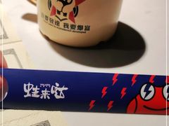 -蛙来哒(方圆荟店)