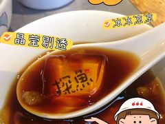 红糖冰粉-探鱼·鲜青椒爽麻烤鱼(东城万达广场店)