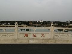 -香雪海