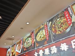 -全牛匠·乐山跷脚牛肉(西北旺万象汇店)