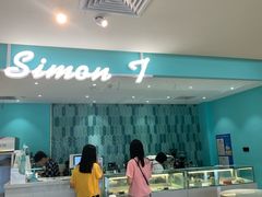 大堂-西檬树SIMON·T轻奢蛋糕(大东方Max店)