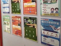 -昂立青少儿成长中心(杨浦国和1000校区)