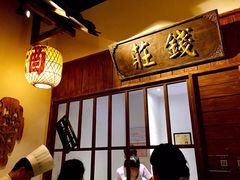 -南京人家(盛京大奥莱店)