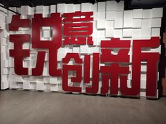 -上海市龙华烈士陵园