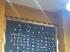 -何记面馆(龙泉山店)