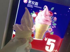 -麦当劳(壹购广场店)