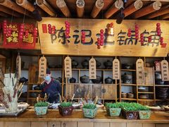 -百花人家(门城水岸店)