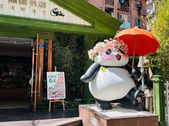 -轩客会(熊猫书店)